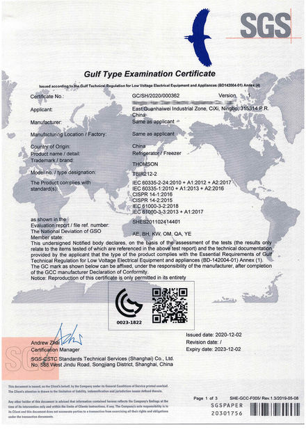 الصين Hefei Gonidea International Trade Co., Ltd. الشهادات